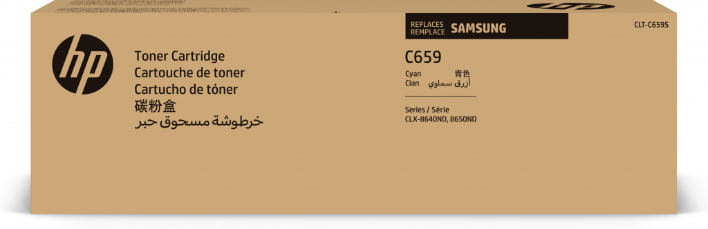 Samsung CLT-C659S originele cyaan tonercartridge