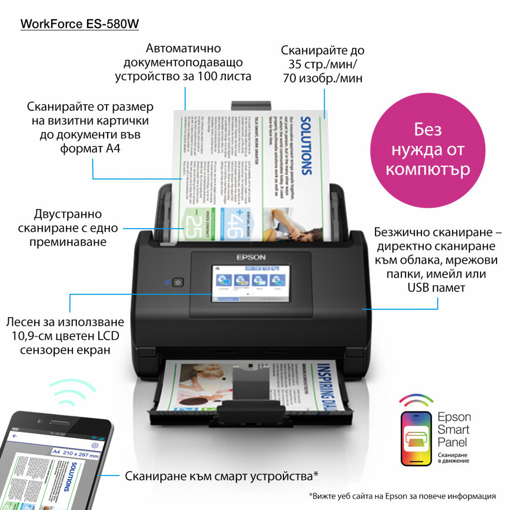 Epson WorkForce ES-580W, A4 automatische duplexscanner met Wi-Fi en gebruiksvriendelijk touchscreen - Afbeelding 21