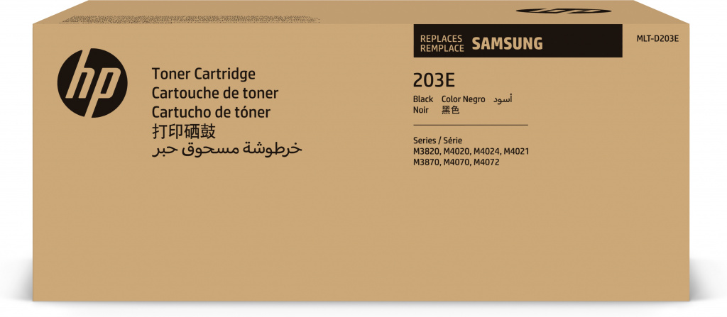 Samsung MLT-D203E extra high-capacity zwarte tonercartridge