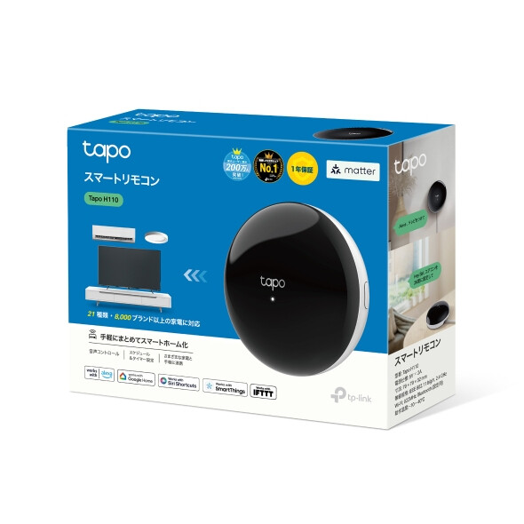 TP-Link Tapo H110 Draadloos Zwart - Afbeelding 4