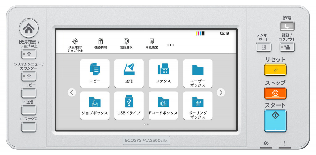 KYOCERA ECOSYS MA3500cifx Laser A4 1200 x 1200 DPI 35 ppm - Afbeelding 2