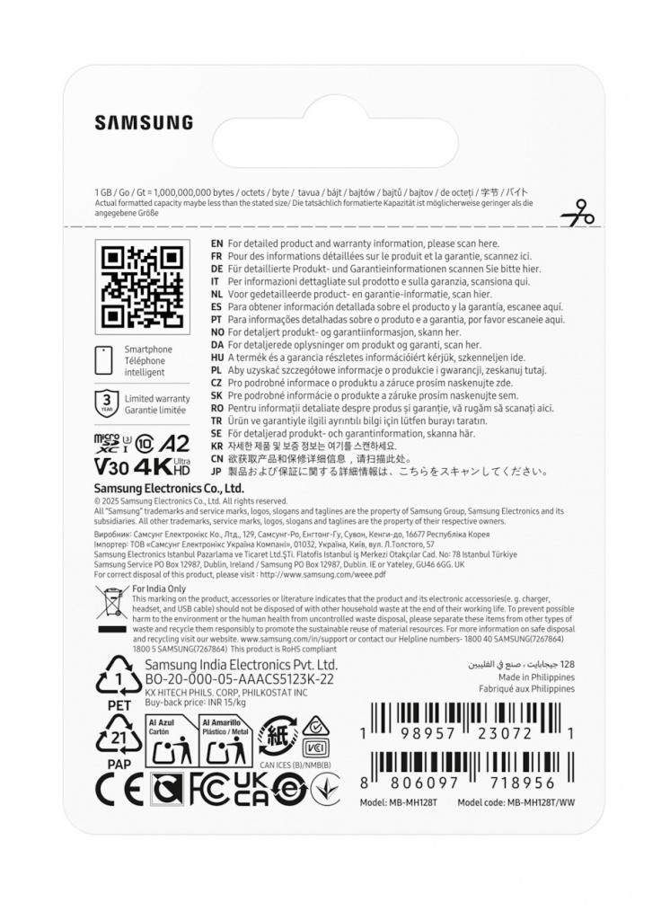 Samsung T9 microSDHC™ UHS-I Card 128GB - Afbeelding 5