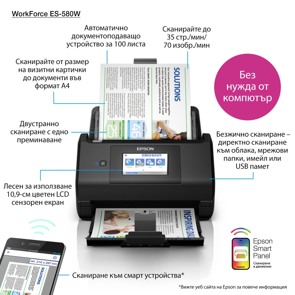 Epson WorkForce ES-580W, A4 automatische duplexscanner met Wi-Fi en gebruiksvriendelijk touchscreen - Afbeelding 9