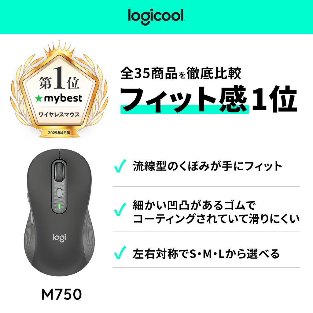 Logitech Signature Plus M750L muis Universeel Rechtshandig RF-draadloos + Bluetooth Optisch 4000 DPI - Afbeelding 9